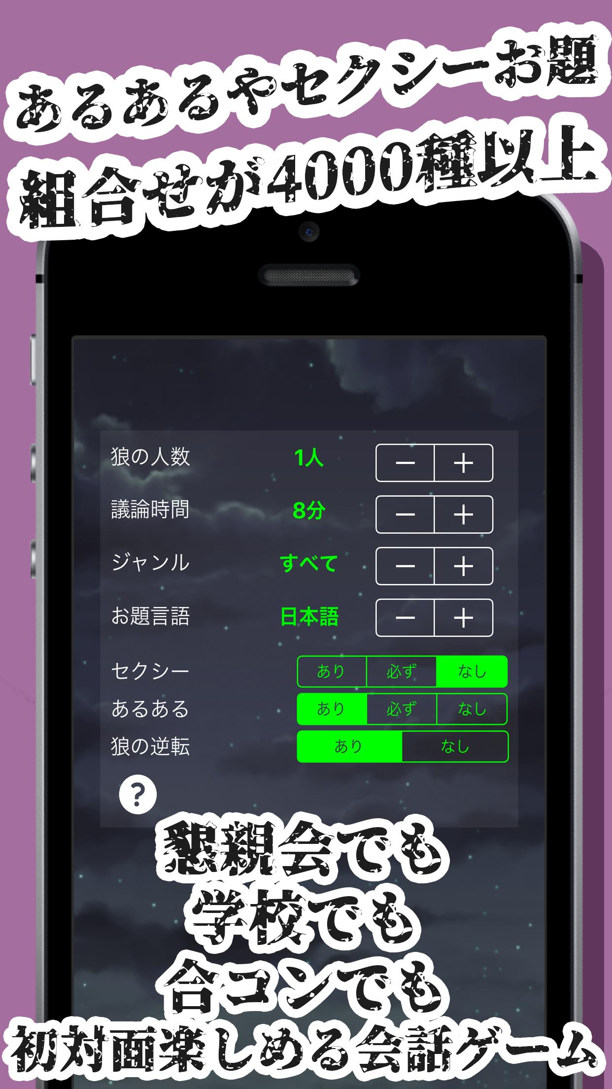 オンライン合コン ゲーム 出会い系サイト