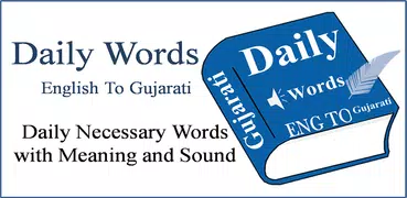 Daily Word English to Gujarati