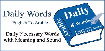 Daily Words English to Arabic