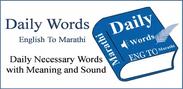 Daily Words English to Marathi