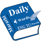 Daily Words English to Marathi icône