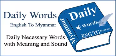 Daily Words English to Myanmar