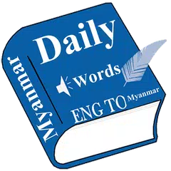 Daily Words English to Myanmar APK Herunterladen