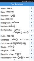 Daily Words English to Myanmar capture d'écran 2