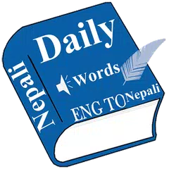 Daily Words English to Nepali APK 下載