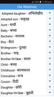 Daily Words English to Nepali screenshot 2