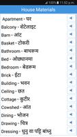 Daily Words English to Nepali screenshot 3