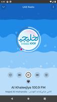 UAE United Arab Emirates Radio screenshot 1