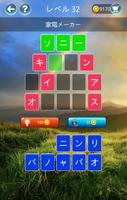 Word Search スクリーンショット 2