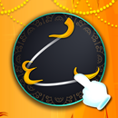 الكلمات تخمين الجدول APK