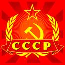Викторина о СССР APK