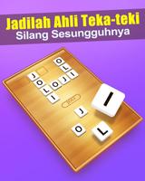 Teka Teki Silang Game โปสเตอร์