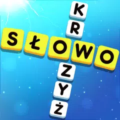 Słowo Krzyż アプリダウンロード