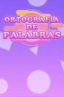 Ortografía de palabras 海報