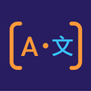 NextWord Camera Dictionary APK
