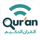 WordofAllah Quran, Tafsir, Dua APK