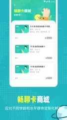 Pop On - Learn&Teach Languages XAPK download