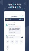 Pop On Tutor 截图 1