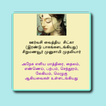 ஊர்வசி வயித்திய சிட்கா