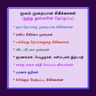 மூலம் முறையான சிகிச்சைகள் आइकन