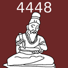4448 வியாதிகள் Zeichen