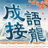 知識王live安卓下載 安卓版apk 免費下載 知識王live安卓下載 安卓版apk 免費下載