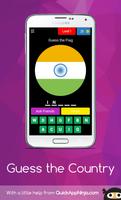 Guess the Country স্ক্রিনশট 1
