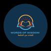 Words of Wisdom APK