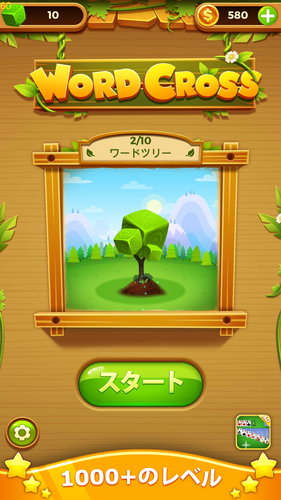 無料で Word Cross Puzzle 最高の無料オフラインワードゲーム アプリの最新版 Apk3 6をダウンロードー Android用 Word Cross Puzzle 最高の無料オフラインワードゲーム Apk の最新バージョンをダウンロード Apkfab Com Jp