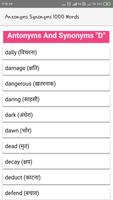 Antonyms Synonyms Words app imagem de tela 3