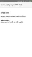 Antonyms Synonyms Words app imagem de tela 2
