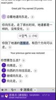 WordSwing Chinese स्क्रीनशॉट 2