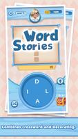 Word stories - Design Dream home & Word Choices screenshot 2