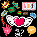 Word Stickers for Whatsapp (WAStickerApps) APK