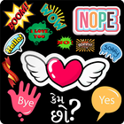 Word Stickers for Whatsapp (WAStickerApps) icono