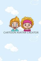 Cartoon Avatar Creator تصوير الشاشة 3
