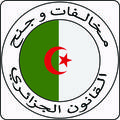 جنح ومخالفات