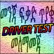 drivers quiz