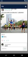 Workvivo 截图 2
