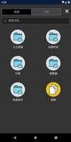 Workvivo 截图 3