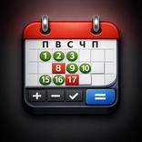 Work Days Calendar