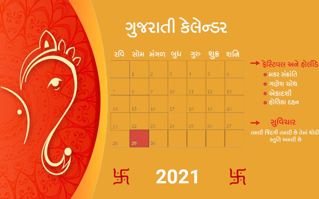 Descarga de APK de Gujarati Calendar 2021 para Android