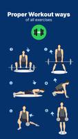 Workout - Fitness Reminder скриншот 2