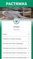 Фитнес дома - Тренировки дома скриншот 3
