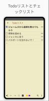 Inkpad スクリーンショット 2