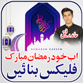 Ramadan Flex Maker 2024