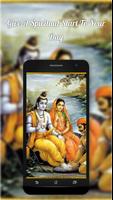 Ram Sita Wallpapers captura de pantalla 1