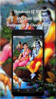 Ram Sita Wallpapers ảnh chụp màn hình 2