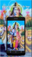 Shiv Parvati Wallpapers 스크린샷 1