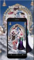 Shiv Parvati Wallpapers screenshot 2